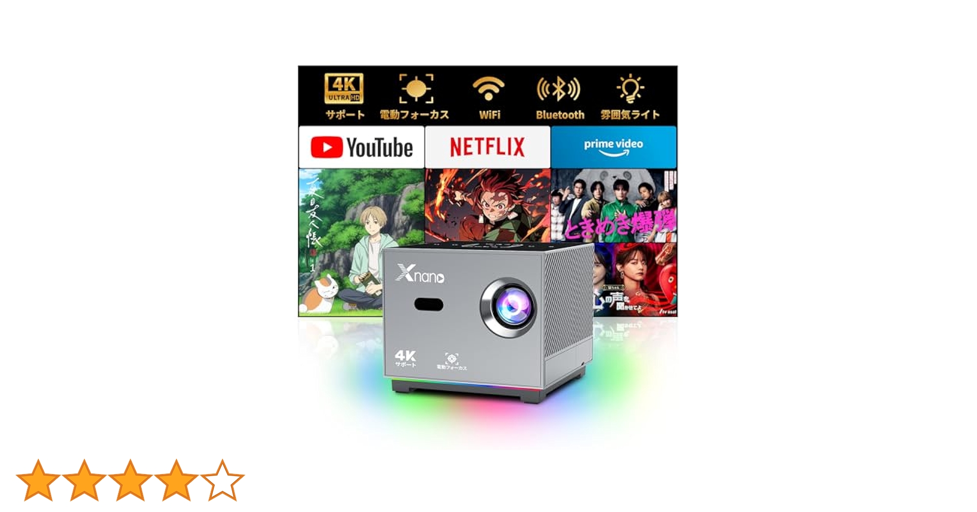 Amazon.co.jp: 【ネトフリ・YouTube・Prime Video内蔵】XNANO